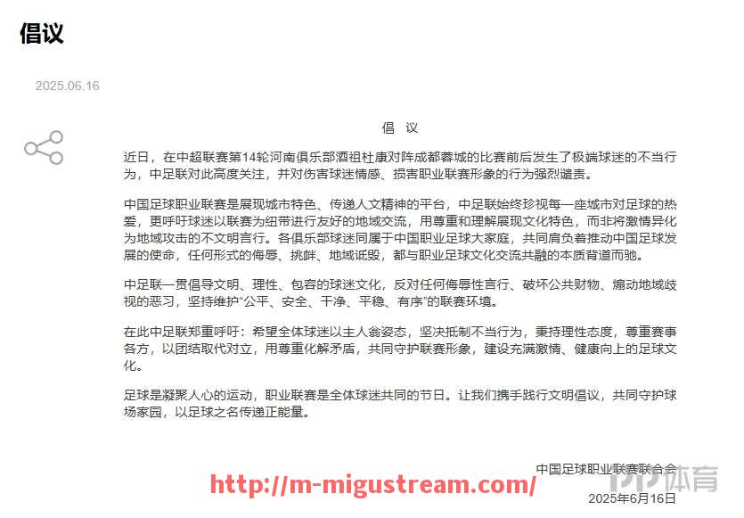 咪咕体育直播-冬泳协会成员名单一般如何公示与更新?(冬泳协会成员名单一般如何公示与更新) 咪咕体育直播-冬泳协会成员名单一般如何公示与更新?(冬泳协会成员名单一般如何公示与更新)